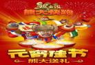 熊出没3D赛车安全下载之,熊出没之熊大快跑圣诞版